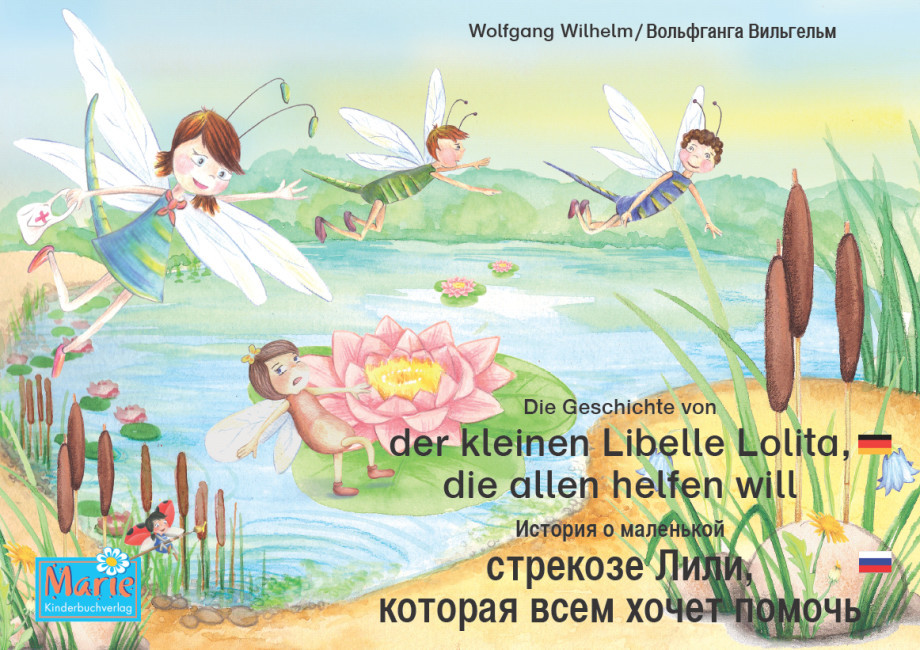 Die Geschichte von der kleinen Libelle Lolita, die allen helfen will