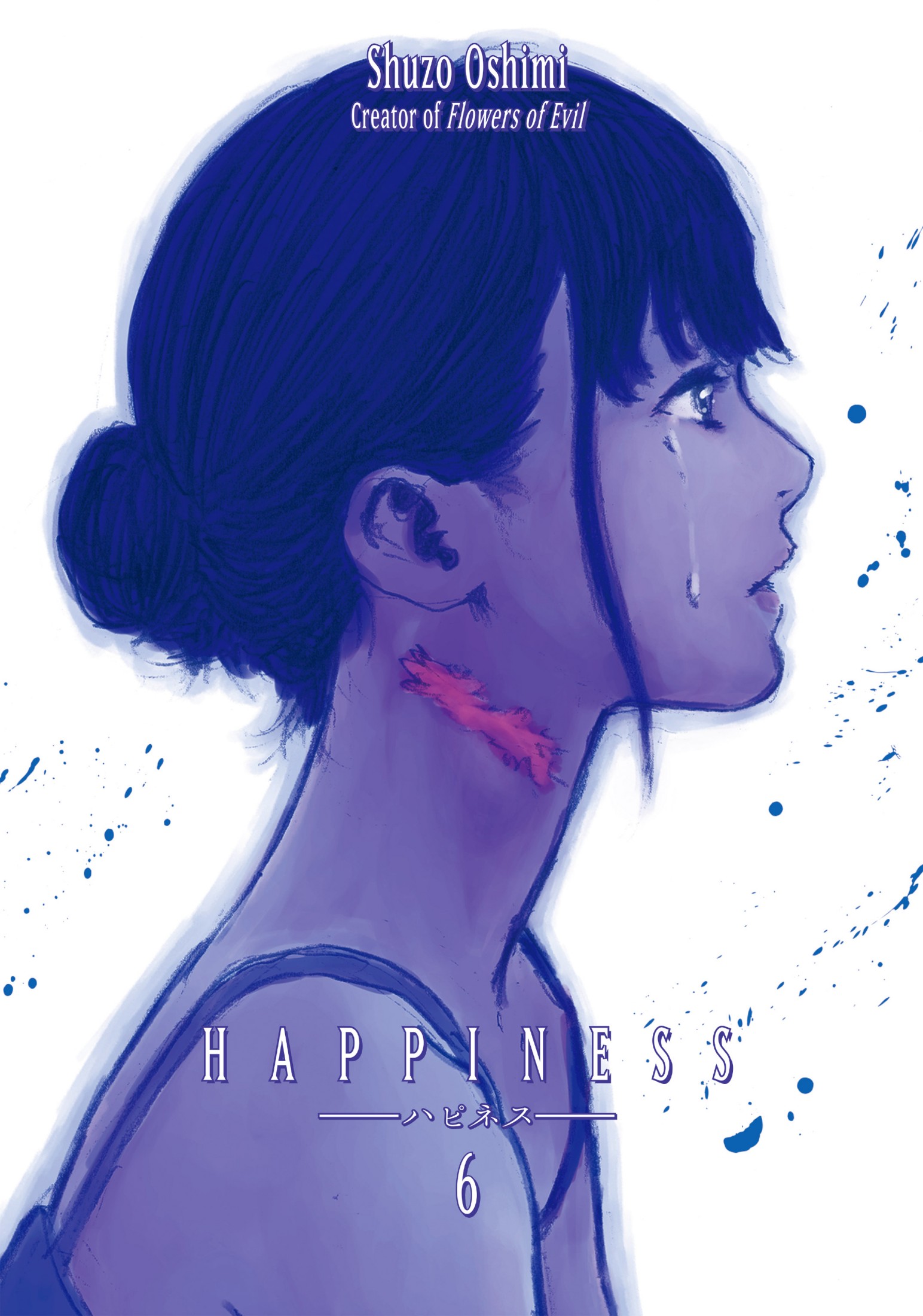 Happiness - Band 6