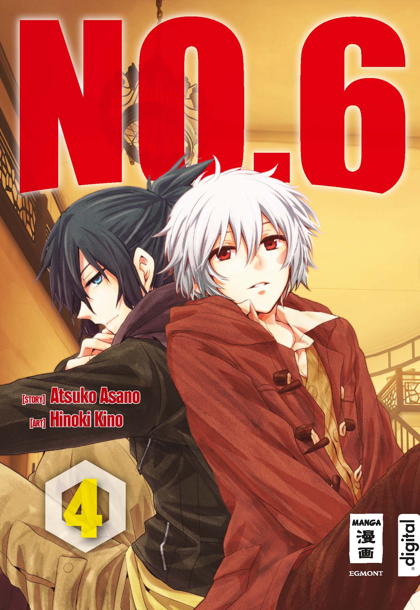 No. 6 - Band 4