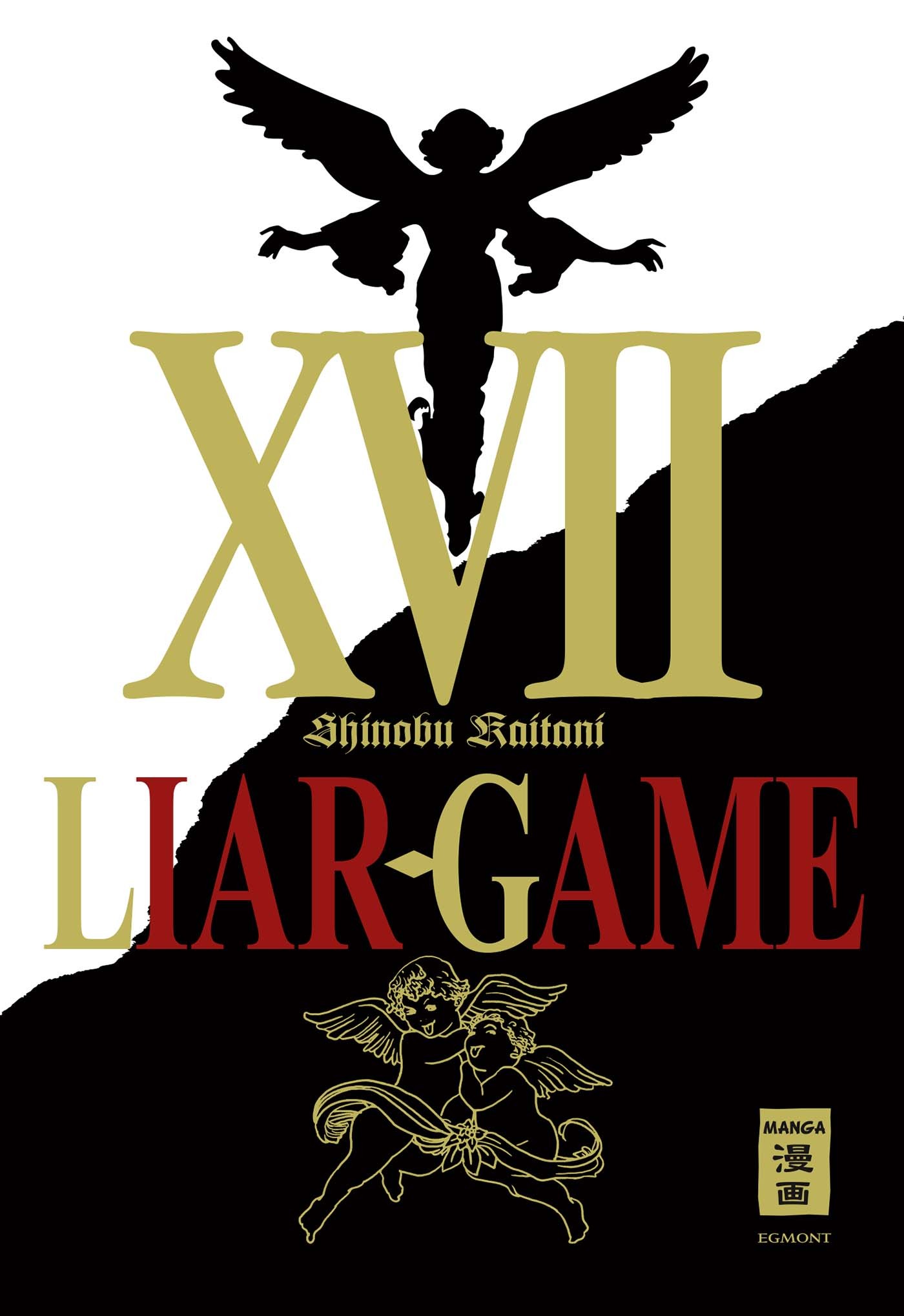Liar Game - Band 17