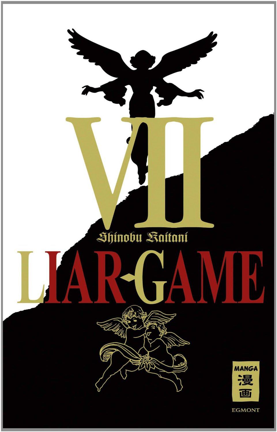 Liar Game - Band 7